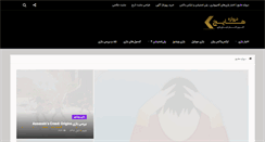 Desktop Screenshot of hige-gate.com